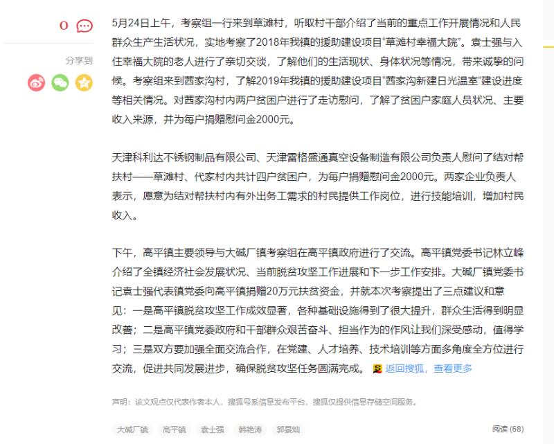 微信圖片_20200416111634.jpg